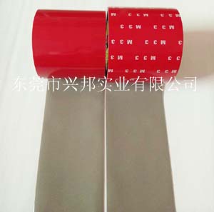 汽車泡棉膠帶