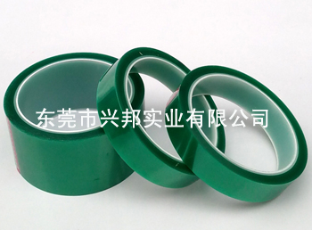 綠膠帶 (2)