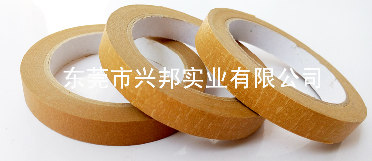 美紋紙膠帶 (1)