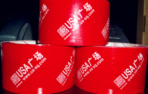 印刷膠帶 (6)
