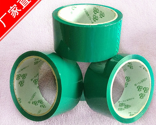 彩色膠帶 (7)